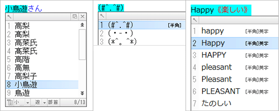 �p����當�����ꔭ�ϊ� �C���[�W