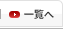 �ꗗ��