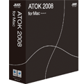 �uATOK 2008 for Mac�v�p�b�P�[�W�ʐ^