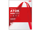 �uATOK 2009�̂��ׂāv�p�b�P�[�W�ʐ^