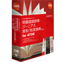 �u�������ꎫ�T�E�W�[�j�A�X�p�a/�a�p���T /R.3 for ATOK�v�p�b�P�[�W�ʐ^