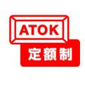�uATOK for Windows ���z�Łv�p�b�P�[�W�ʐ^