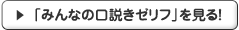 �u�݂�Ȃ̌������Z���t�v������