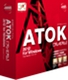 ATOK 2012 for Windows