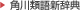 �p��ތ�V���T