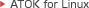 ATOK for Linux