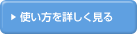 �g�������ڂ�������