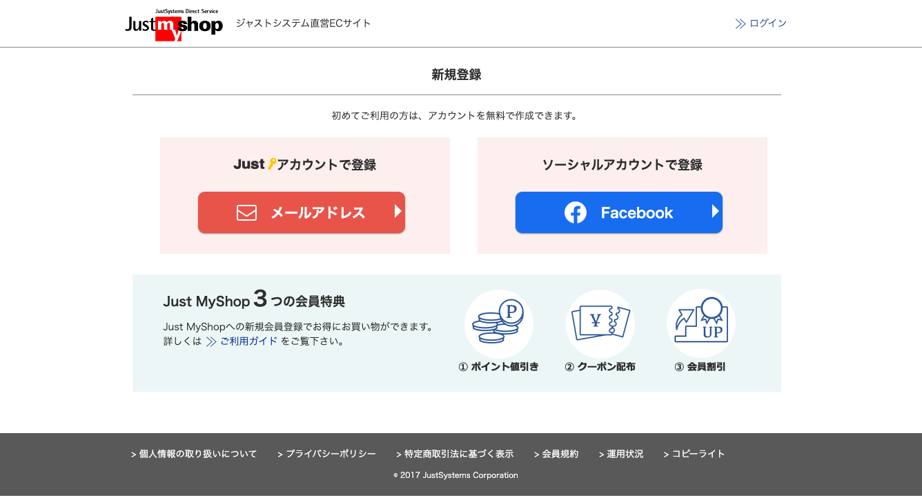 あや様　リクエスト特価【フォロー割+特割特価】 即日発送】特攻服コスプレセット【sugar nineハロウィン4点
