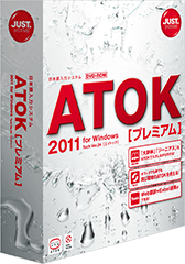 ATOK 2011