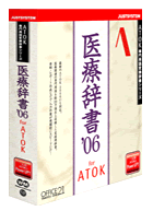 Î'05 for ATOK 2005