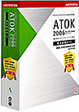 ATOK 2006 for Windows [AZbg]